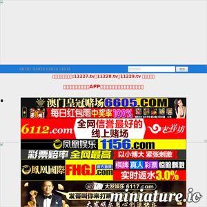 国产微拍在线