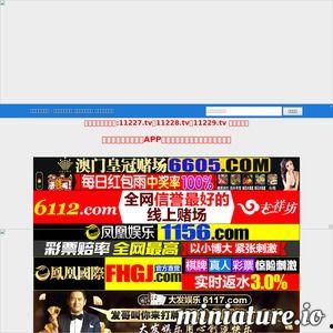 在线国产网址